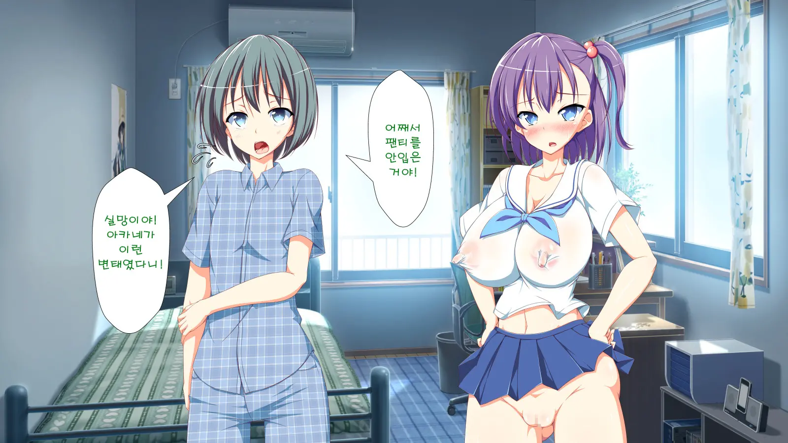 Inran Virus | Lewd Virus Ep.2